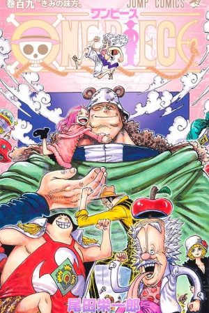 MAN2261.jpg Panini : One Piece Vol. 109