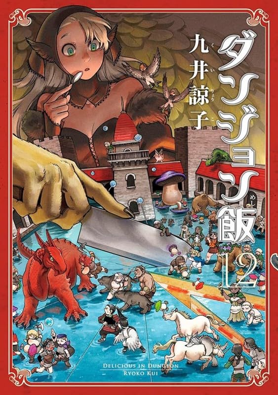 Panini : Delicious In Dungeon Vol. 12