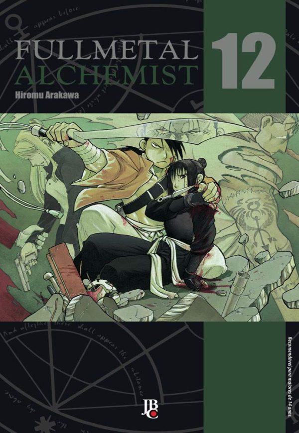JBC : FullMetal Alchemist Vol. 12