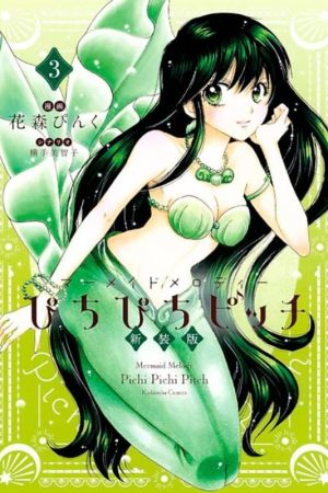 Panini : Mermaid Melody : Pichi Pichi Pitch Vol. 03