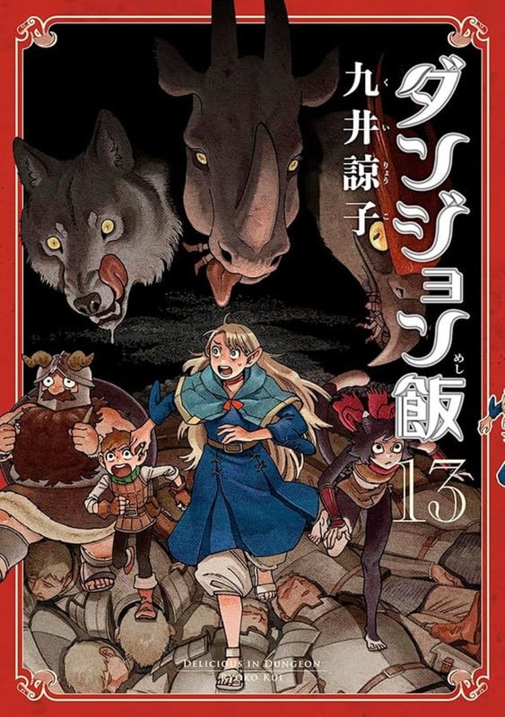 Panini : Delicious In Dungeon Vol. 13