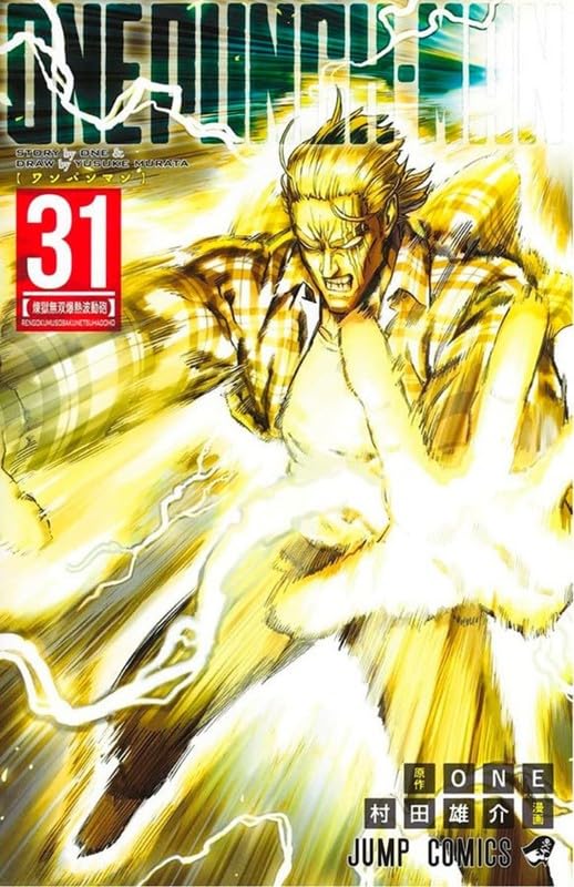Panini : One-Punch Man Vol. 31