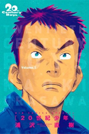 Panini : 20th Century Boys Edição Definitiva Vol. 01 *reposição de stock para finais de Agosto*