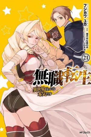 Panini : Mushoku Tensei : Uma Segunda Chance Vol. 21