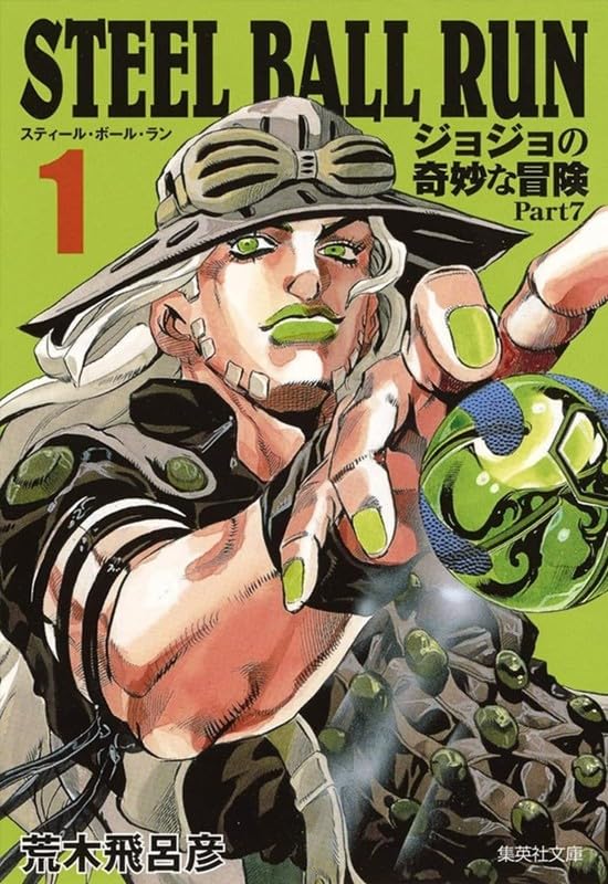 Panini : Jojo's Bizarre Adventure (Parte 7 : Steel Ball Run) Vol. 01 *reposição de stock para finais de Agosto*