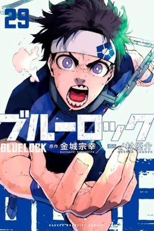 MAN2362.jpg Panini : Blue Lock Vol. 29