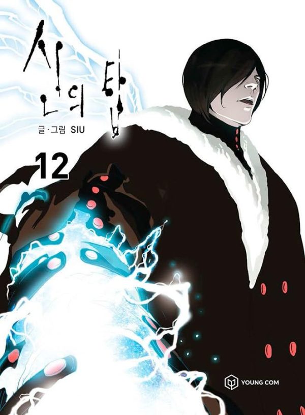 Panini : Tower Of God Vol. 12