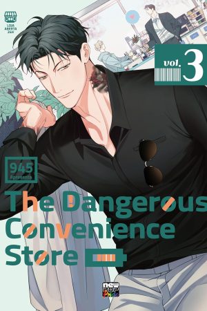 MAN2375.jpg New Pop : The Dangerous Convenience Store Vol. 03
