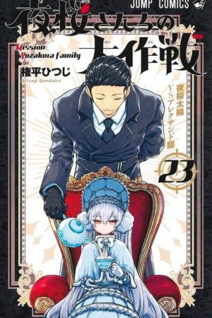 Panini : Missão Família Yozakura Vol. 23