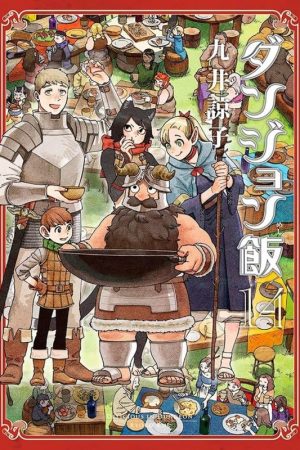 Panini : Delicious In Dungeon Vol. 14