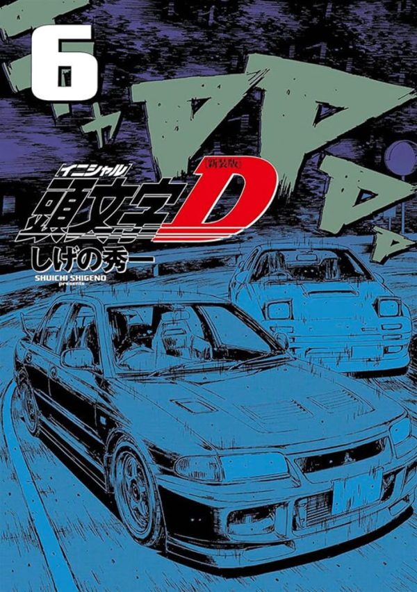 Panini : Initial D Vol. 06