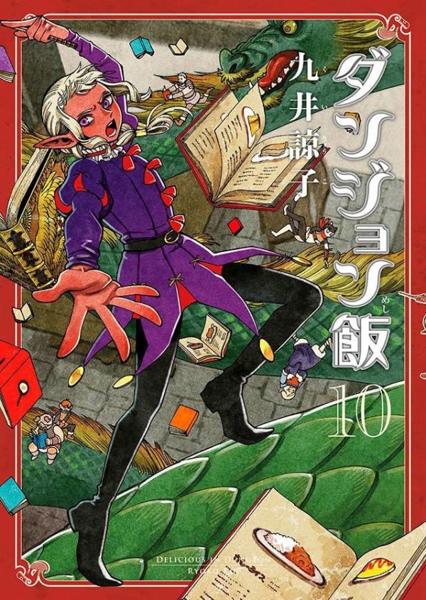 Panini : Delicious In Dungeon Vol. 10