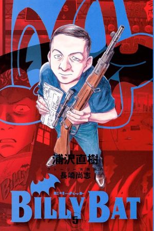 MAN2423.jpg Panini : Billy Bat Vol. 03