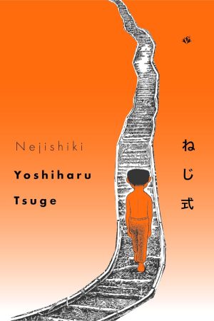 Veneta : Nejishiki
