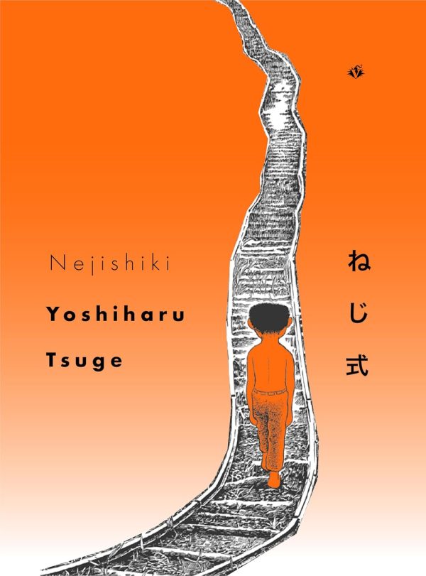 Veneta : Nejishiki