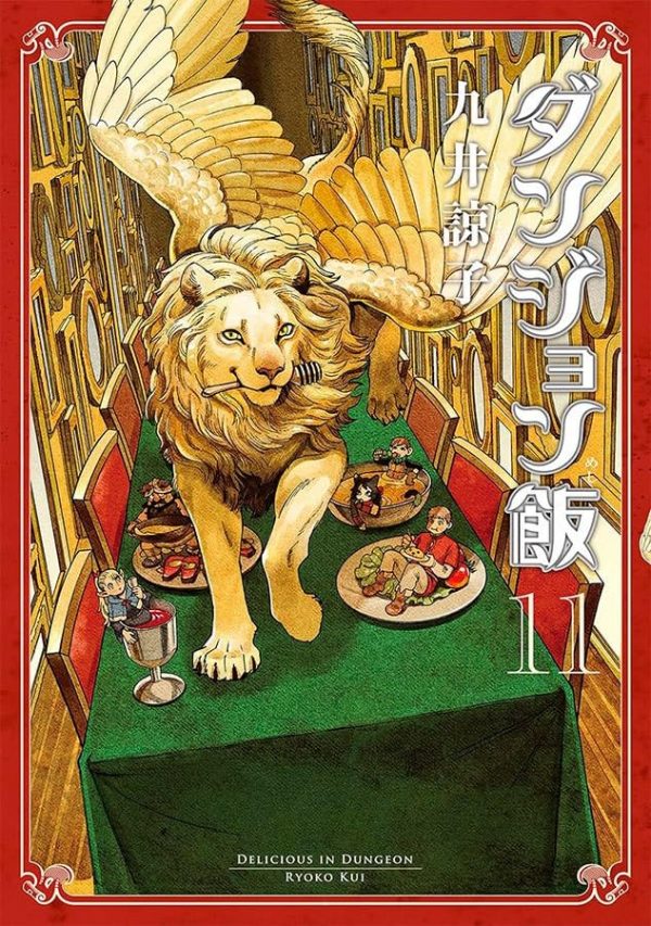 Panini : Delicious In Dungeon Vol. 11