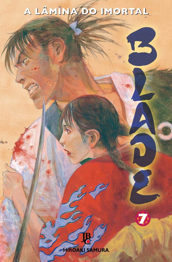 JBC : Blade Vol. 07