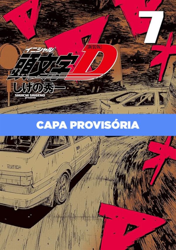 Panini : Initial D Vol. 07