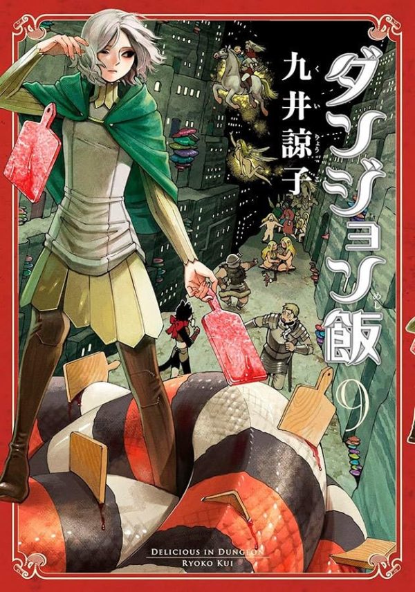 Panini : Delicious In Dungeon Vol. 09