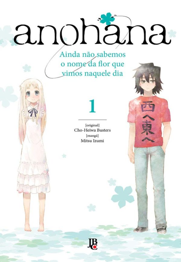 JBC : Anohana : Ainda Não Sabemos o Nome Da Flor Que Vimos Naquele Dia Vol. 01