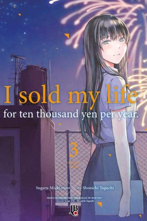 MAN2574.jpg JBC : I Sold My Life For Ten Thousand Yen Per Year Vol. 03