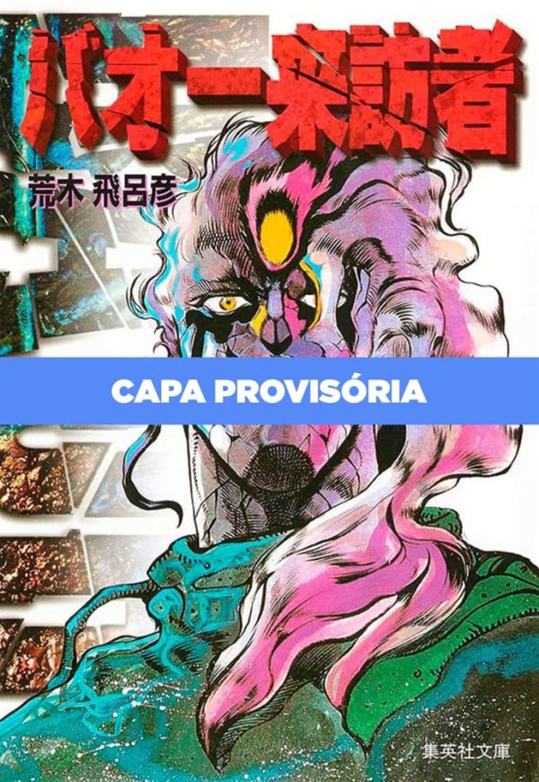 Panini : Baoh o Visitante Vol. 01
