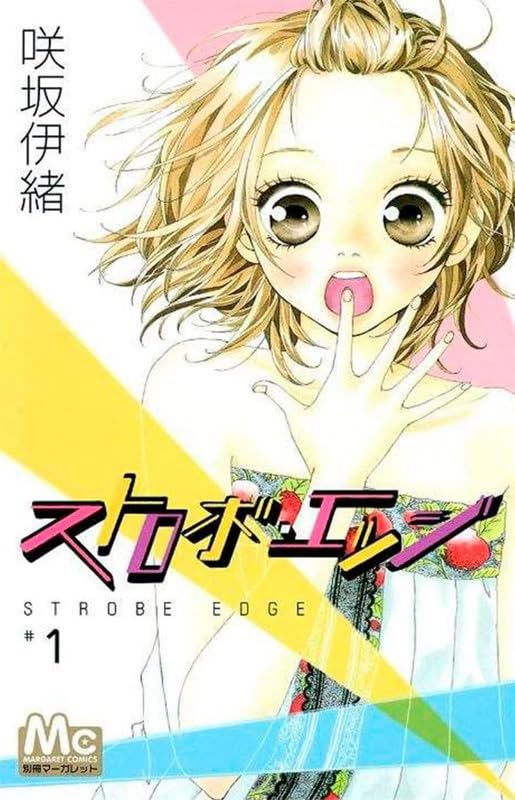 Panini : Strobe Edge Vol. 01