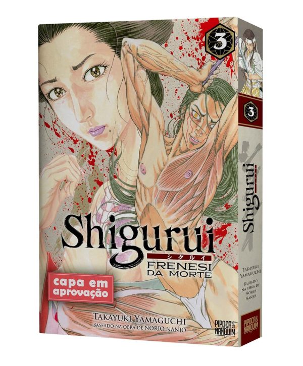 PN0240.jpg Pipoca & Nanquim : Shigurui : Frenesi Da Morte Vol. 03 *reposição de stock para finais de Outubro*