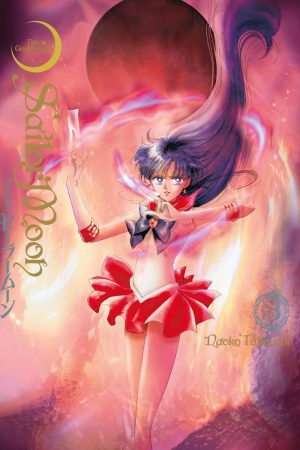 MAN2779.jpg JBC : Sailor Moon Eternal Edition Vol. 03