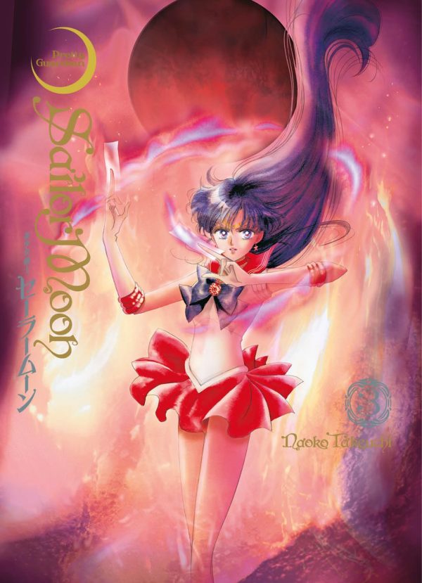 JBC : Sailor Moon Eternal Edition Vol. 03