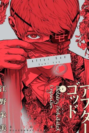 Panini : After God Vol. 02