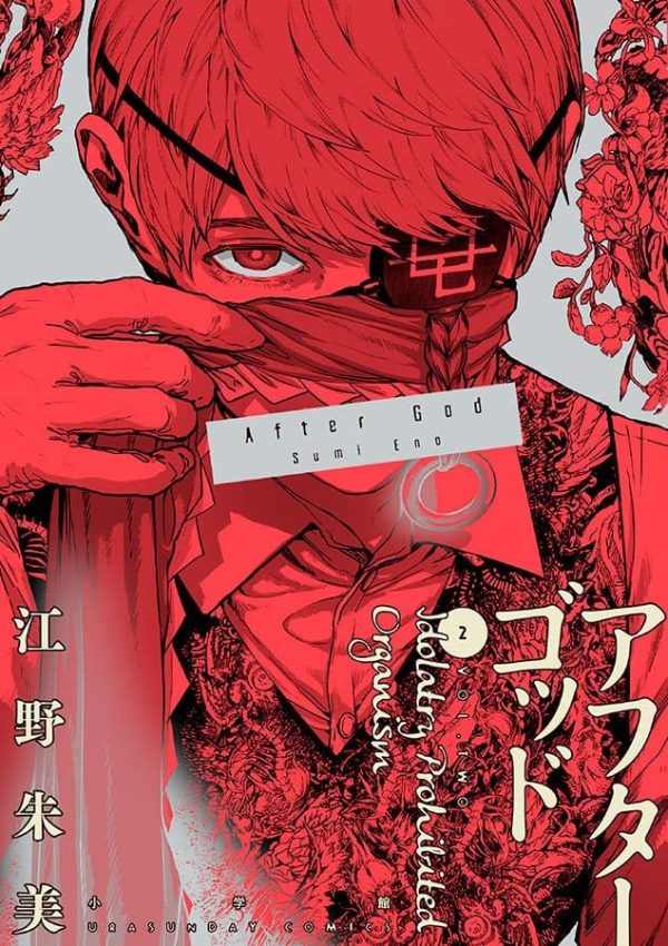 Panini : After God Vol. 02