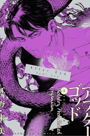 Panini : After God Vol. 03