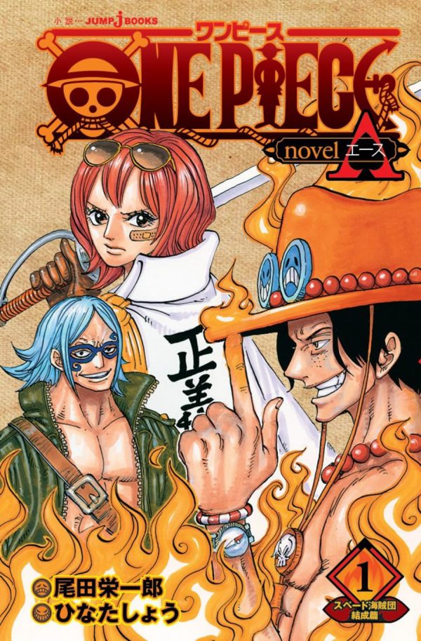 Panini : One Piece A : Novel Vol. 01