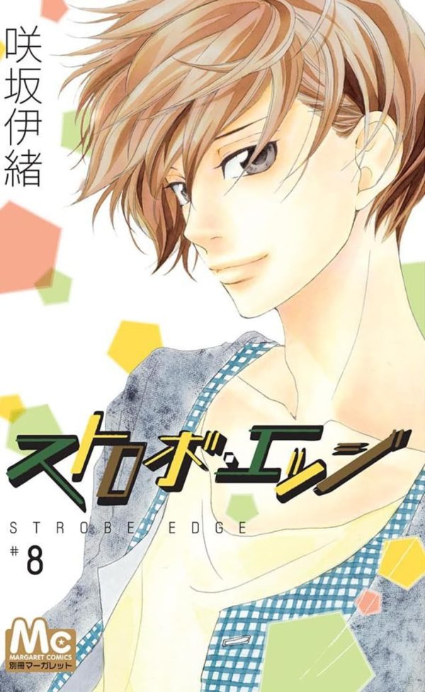 Panini : Strobe Edge Vol. 08
