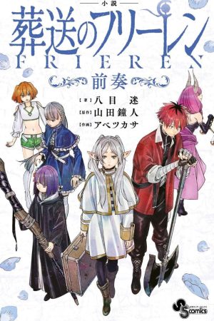 Panini : Frieren  E A Jornada Para O Além (Novel)  Vol. 01