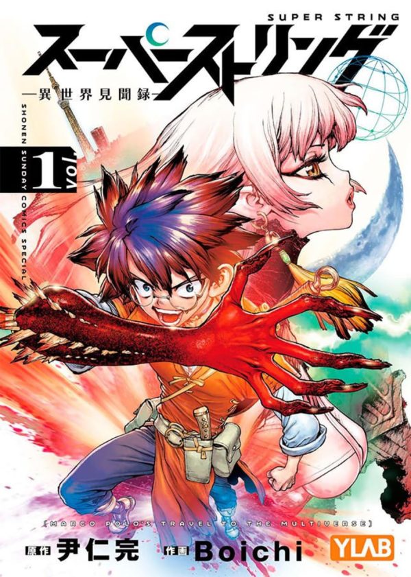 Panini : Super String: Marco Polo's Travel To The Multiverse Vol. 01