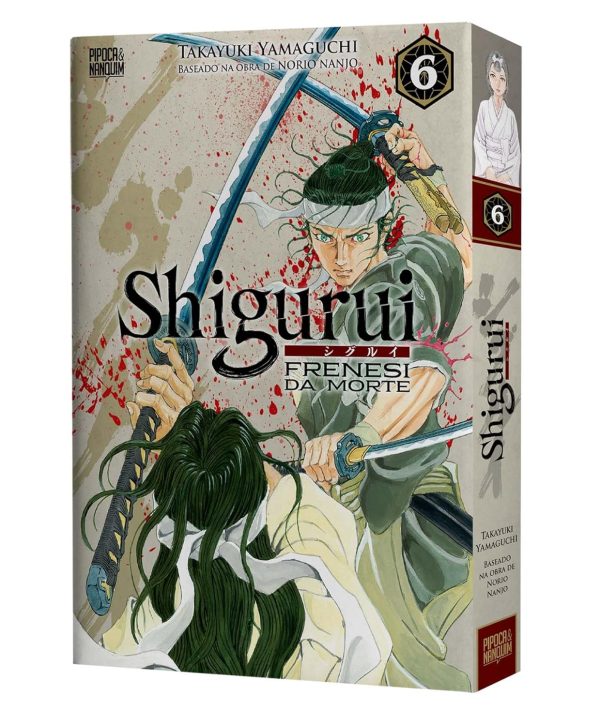 PN0251.jpg Pipoca & Nanquim : Shigurui : Frenesi Da Morte Vol. 06 *reposição de stock para finais de Outubro*