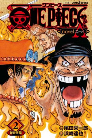 MAN2911.jpg Panini : One Piece A : Novel Vol. 02