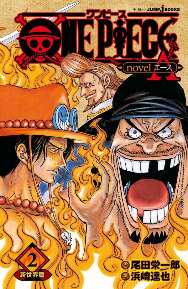 Panini : One Piece A : Novel Vol. 02