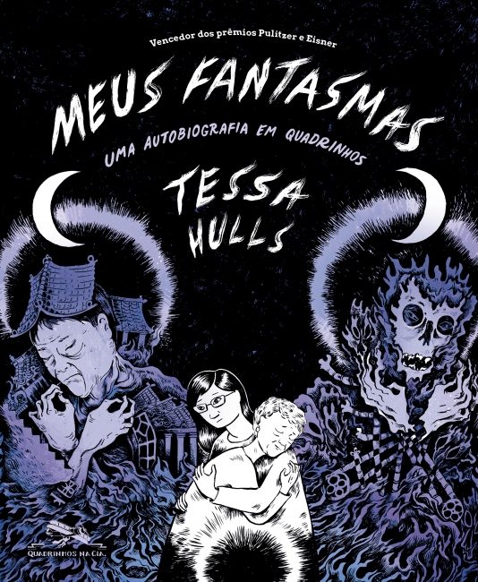 QUA0057.jpg Quadrinhos Na Cia : Meus Fantasmas