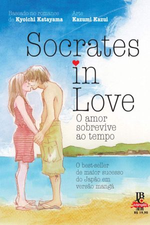 MAN3023.jpg JBC : Sócrates In Love