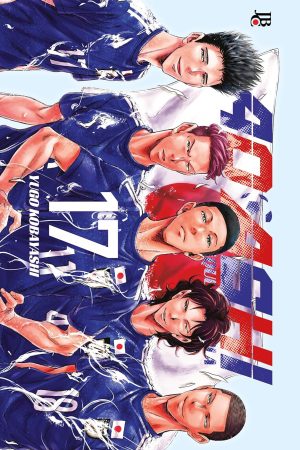 MAN3029.jpg JBC : Ao Ashi : Craques Da Bola Vol. 17