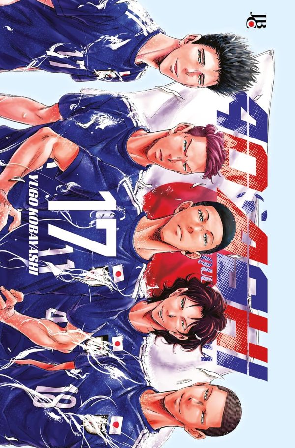 JBC : Ao Ashi : Craques Da Bola Vol. 17