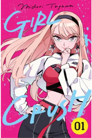 MPEG : Girl Crush Vol. 01