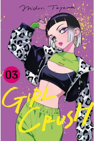 MPEG : Girl Crush Vol. 03