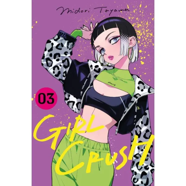MPEG : Girl Crush Vol. 03