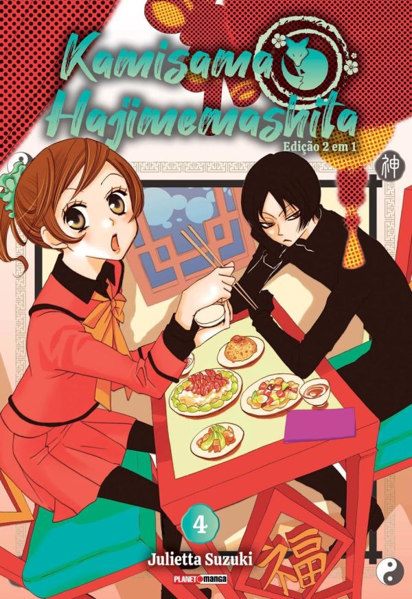 * Pré-Venda * Panini : Kamisama Hajimemashita Vol. 04