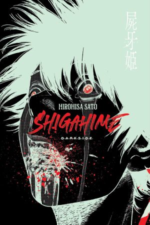 DAR0358.jpg * Pré-Venda * Darkside : Shigahime Vol. 02