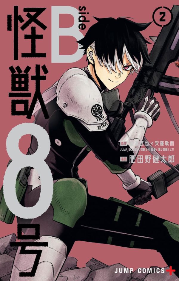 * Pré-Venda * Panini : Kaiju Nº 8 B-Side Vol. 02